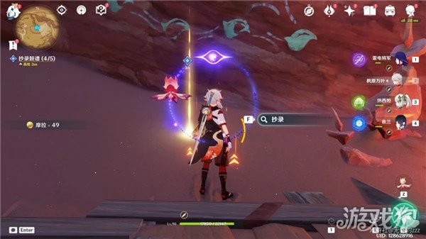 原神覺醒的正聲攻略大全 俱利鼓解密流程