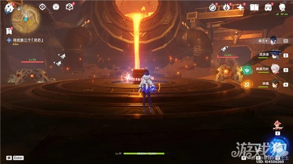 原神如是靈光悉示現任務攻略 尋找靈光絕唱