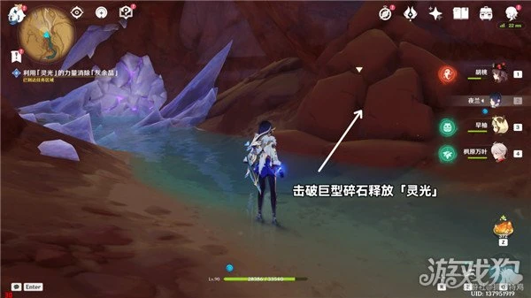 原神彼時漫天異彩攻略 任務完整流程分享