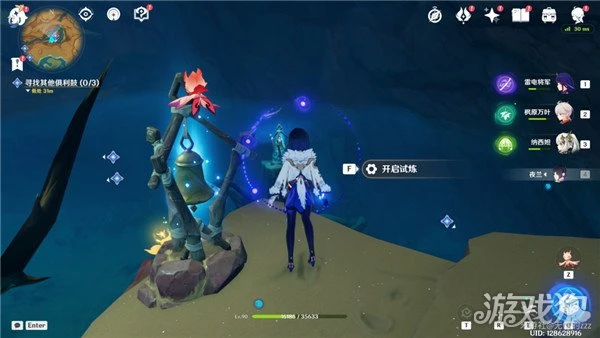 原神覺醒的正聲攻略大全 俱利鼓解密流程