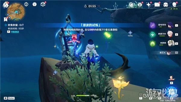 原神覺醒的正聲攻略大全 俱利鼓解密流程