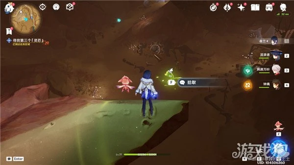 原神如是靈光悉示現任務攻略 尋找靈光絕唱