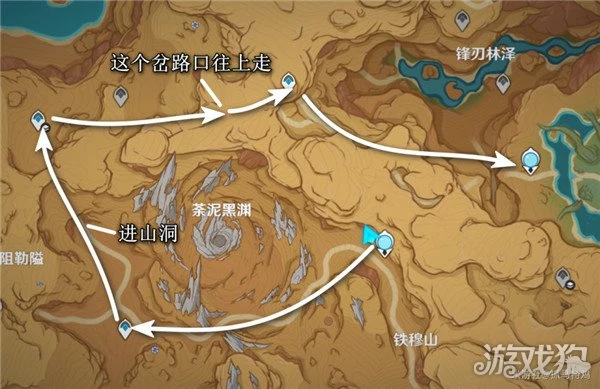 原神彼時漫天異彩攻略 任務完整流程分享