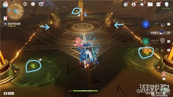 原神如是靈光悉示現任務攻略 尋找靈光絕唱