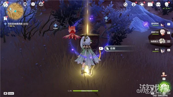 原神覺醒的正聲攻略大全 俱利鼓解密流程