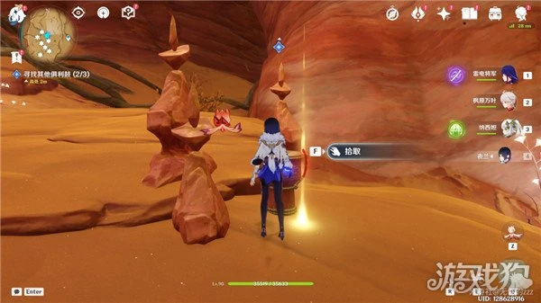 原神覺醒的正聲攻略大全 俱利鼓解密流程