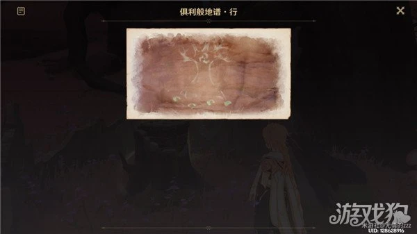 原神覺醒的正聲攻略大全 俱利鼓解密流程