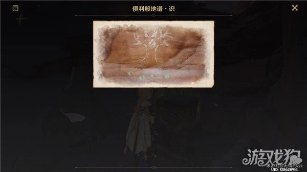 原神覺醒的正聲攻略大全 俱利鼓解密流程