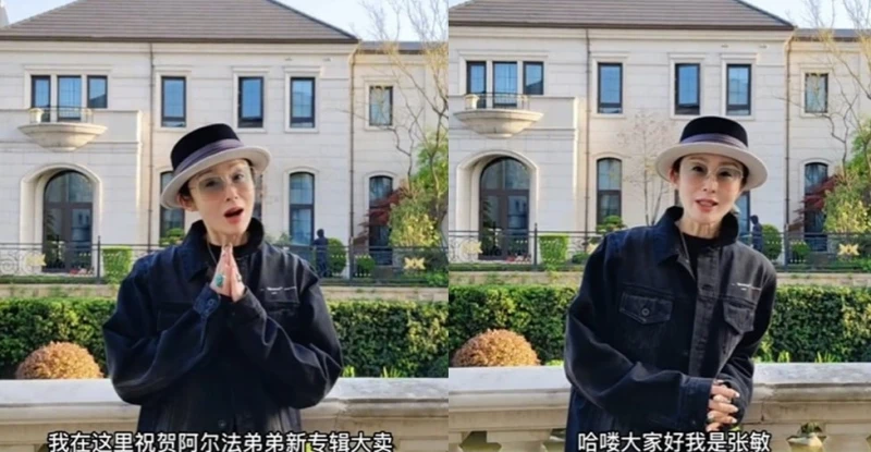 「一代女神」張敏泄真實年齡狀態　被指1部位顯老態