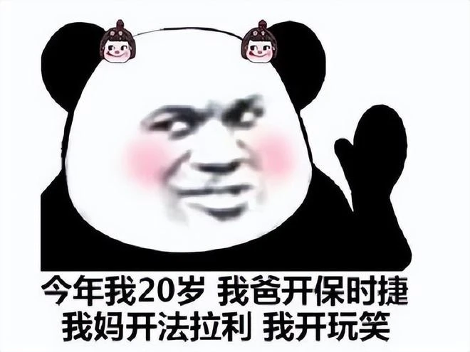 《QQ農場》變魔幻遊戲了，地里能長出鋼琴冰屋，55歲阿姨還在玩