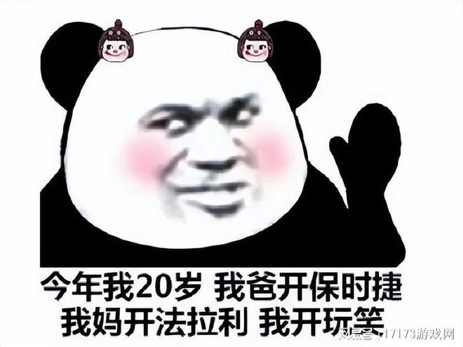 55歲阿姨吐槽騰訊貪財，老阿姨玩種菜14年，堅持不被誘惑不開VIP