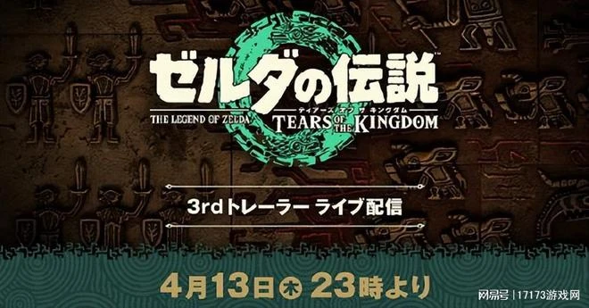 早報：《逆水寒》今年首個資料片上線 暴雪《奧德賽》曝出猛料