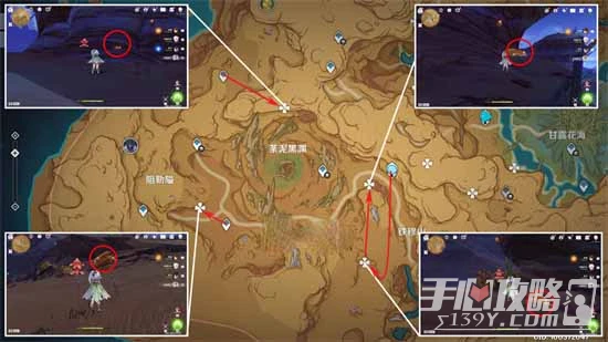 《原神》苦離果晶石解密成就攻略指南