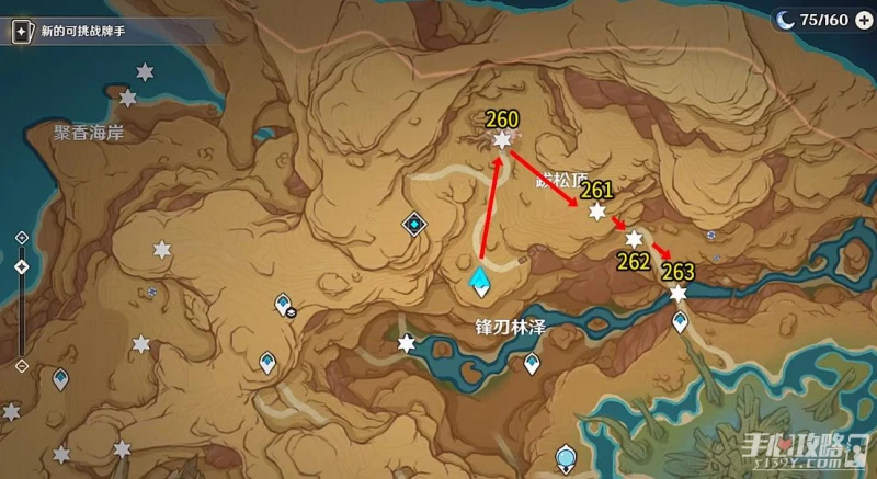 《原神》跋松頂草神瞳位置一覽