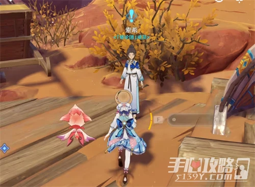 《原神》靈光銘文碎片位置