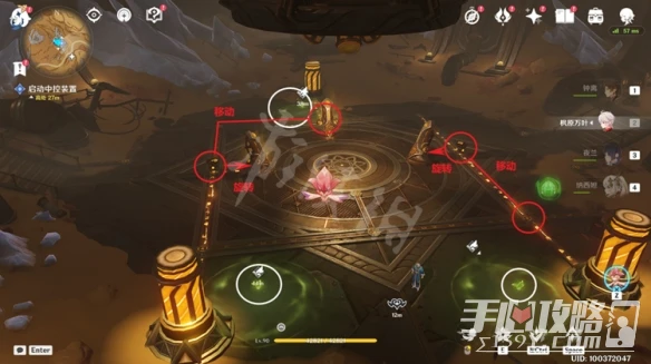 《原神》啟動中控裝置怎麼做