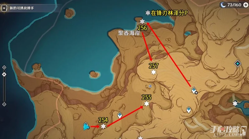 《原神》聚香海岸草神瞳位置一覽