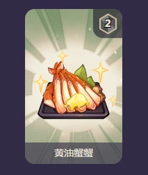 《原神》3.7七聖召喚新增卡牌介紹