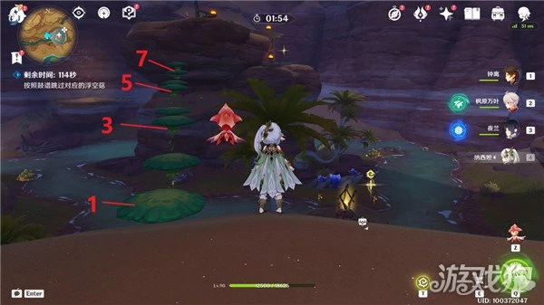 原神歷七盤而蹤躡成就獲得方式一覽