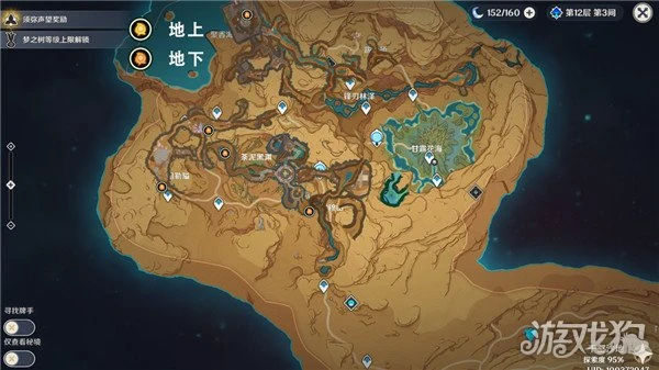 原神凈光翎收集攻略 36個全部位置一覽