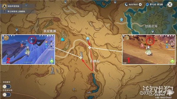 原神凈光翎收集攻略 36個全部位置一覽