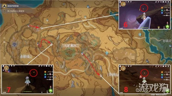 原神凈光翎收集攻略 36個全部位置一覽