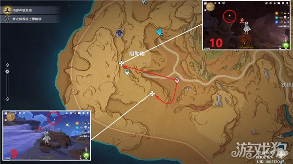 原神凈光翎收集攻略 36個全部位置一覽