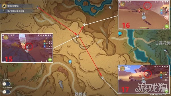 原神凈光翎收集攻略 36個全部位置一覽