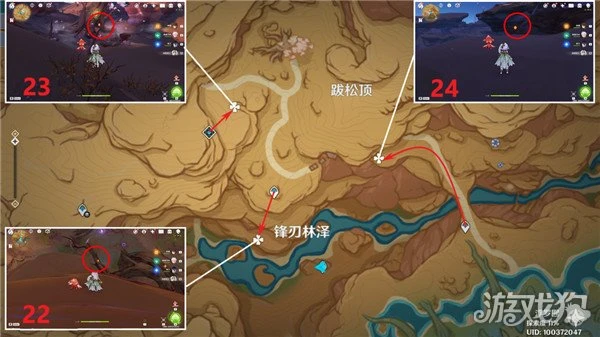 原神凈光翎收集攻略 36個全部位置一覽