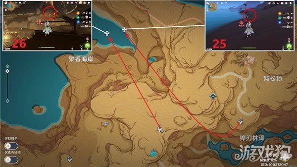 原神凈光翎收集攻略 36個全部位置一覽