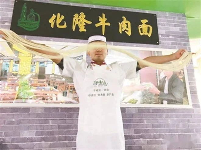 「盜版」蘭州拉麵背後，一段幾十年的NTR往事