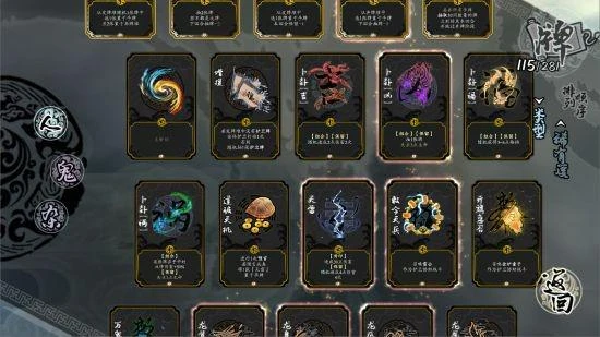 國風怪談肉鴿DBG《蘭若異譚》5月26日登陸Steam！