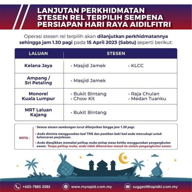 讓市民喜迎開齋節　輕快鐵部分站點服務延長至1:30AM