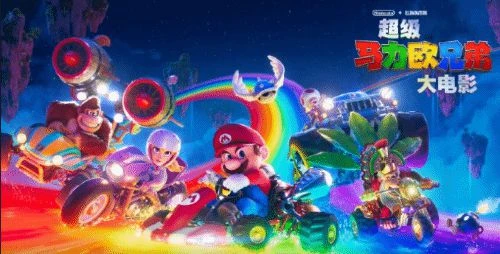 外媒稱任天堂馬里奧的時代來臨 影響力反超米老鼠