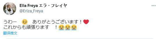 日媒報道《生化4RE》艾什莉臉模 本人：會更加努力！