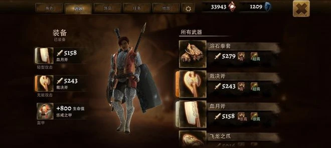 《原界之罪》遊民評測8.6分：當「受苦」遊戲遇上手機