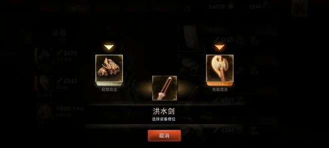 《原界之罪》遊民評測8.6分:當「受苦」遊戲遇上手機