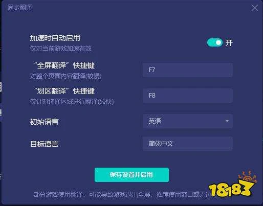 Caliber口徑steam叫什麼 steam遊戲獲取方法介紹