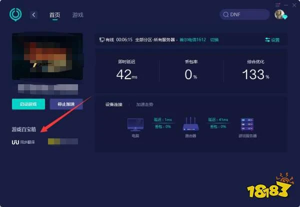 Caliber口徑怎麼設置中文 遊戲漢化教程分享