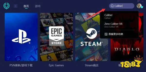 Caliber口徑進不去/打不開/登錄不了/匹配不了問題解決方法