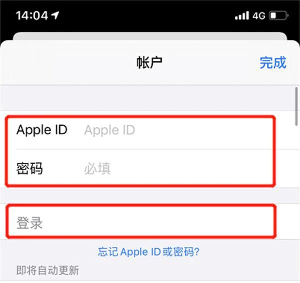 鵝鴨殺ios下載教程 ios遊戲下載圖文攻略