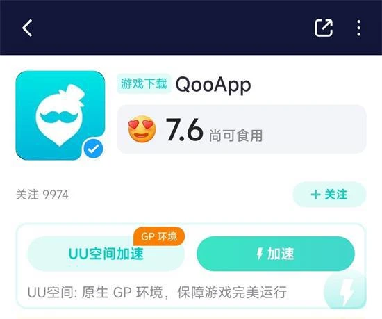 鵝鴨殺手機版下載教程 最新下載方法分享