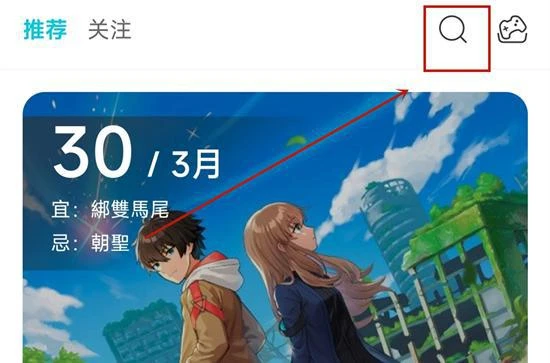 鵝鴨殺手機版下載教程 最新下載方法分享