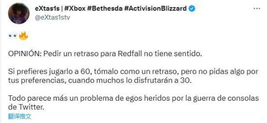 玩家呼籲微軟別延遲發售《紅霞島》：也有人在期待！