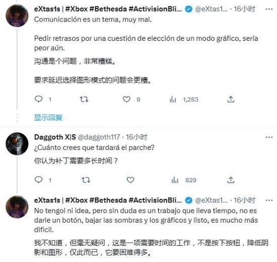 玩家呼籲微軟別延遲發售《紅霞島》：也有人在期待！