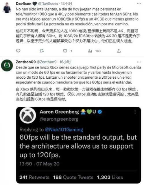 玩家呼籲微軟別延遲發售《紅霞島》：也有人在期待！