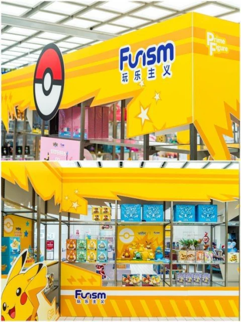 帶你走進全新的寶可夢主題世界