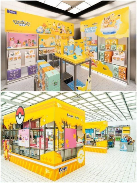 帶你走進全新的寶可夢主題世界