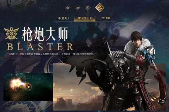 《命運方舟》國服先鋒測試今日開啟