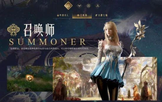 《命運方舟》國服先鋒測試今日開啟